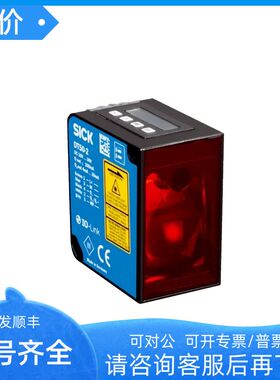 SICK西克测距传器1075271DT50-2B215552 1044369DT50-P1113