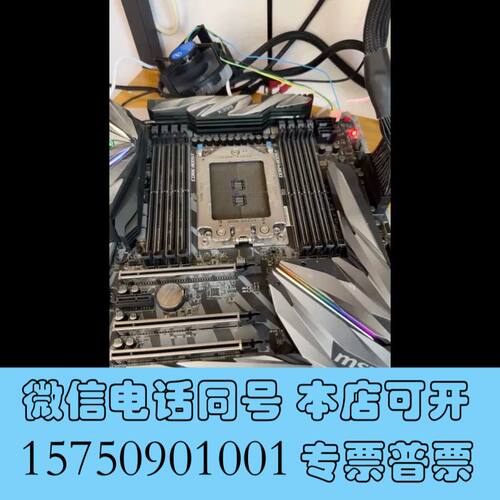 全新微星x399创世主板应该是点不亮没有cpu测试就当询价