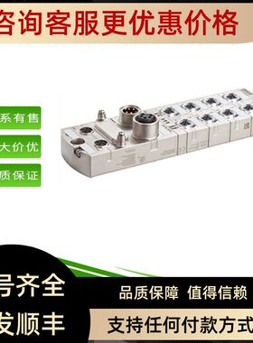 MURR穆尔接口传器7000-40021-0340060 7000-40021-6340600