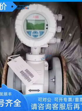 ABB电磁WaterMaster流量计ProcessMaster传器AquaMaster