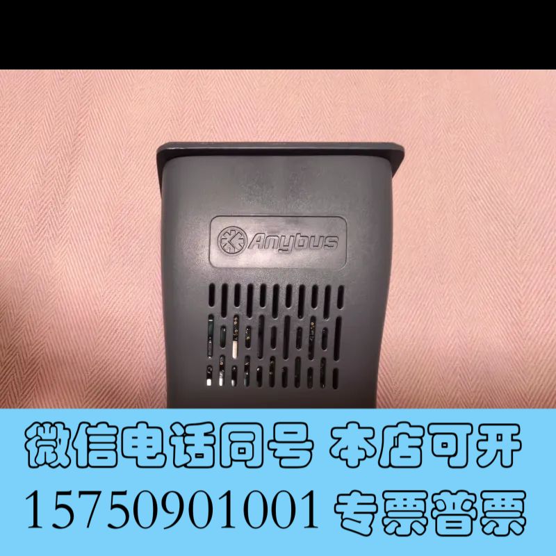 全新ABCC-DPV1 profibus模块，型号AB6200-询价