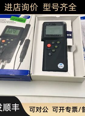 Dostmann SERIE ZERO FAST P700