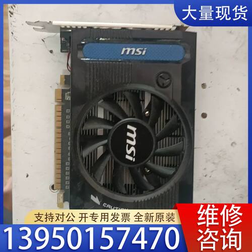 议价MSi N650Ti-1GD5/OCV5显卡