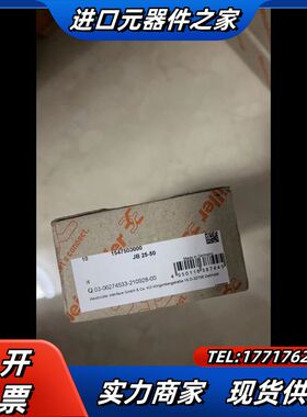 魏德米勒魏德米勒1547500000 J-N25-50接地铜议价