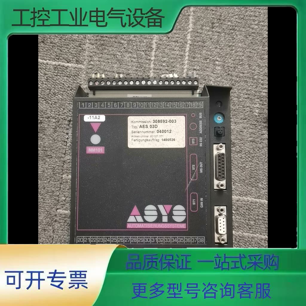 ELREST控制器 73230   ，实物拍摄。【议价】