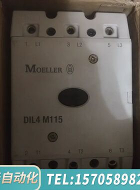 华泰MOELLER DIL4M115 220V