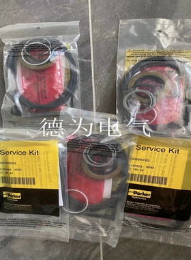 密封组件 SK000092