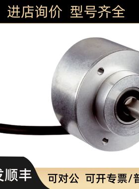 西克SICK编码器DFS60B-S4CK04096 S1AL10000施克DFS60B-S1CA01200