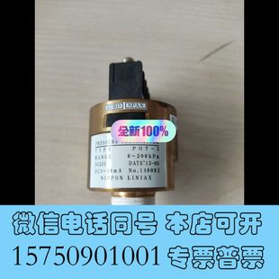 全新Npon pressure sensor 200kp詢價(jià)
