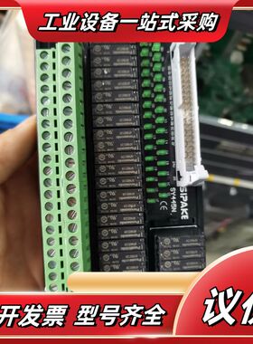 SiPAKE继电器SY445N继电器组32位议价