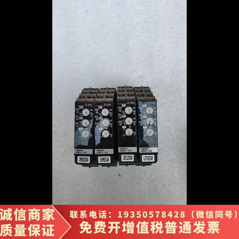 单项电流继电器K8DT-VS3CA详谈