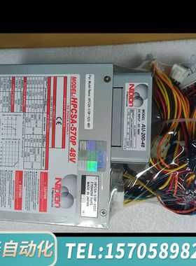 华泰Nippon尼普龙 HPCSA-570P 48V工控电源