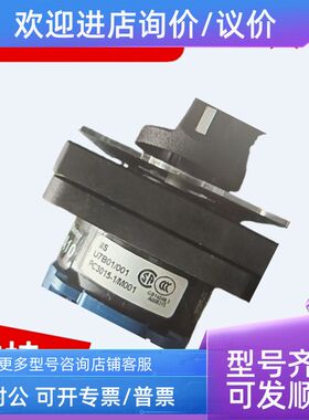 CA10.PC3015-1.E  奥地利蓝系列转化开关