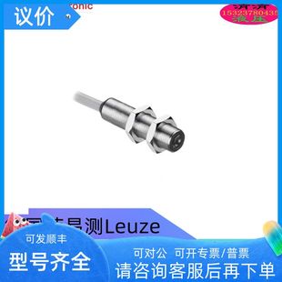 2E0 2NO.5 S8.3 208FM 劳易测LEUZE传器IS