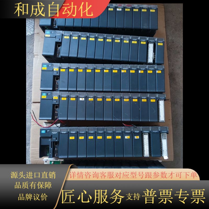 海德plc   EH10-CPU-001   带12个拓展模