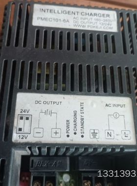 PMEC101-6A智能浮充电 PSD发电机组蓄电池充电器议价也可维修