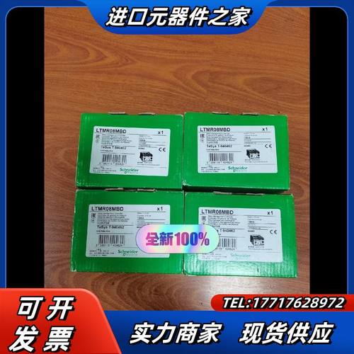 LTMR08MBD议价