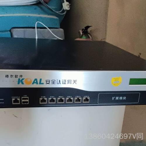询价购-格尔软件 安全认证网关 SSL-T-G4040 ，成色如图，