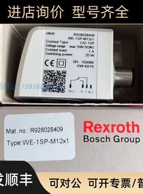 5420800390发R928028409讯WE-1SP-M12x1器R928028410 5340170100
