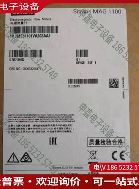 议价：流量计mag1100  型号7ME6110-1VA20