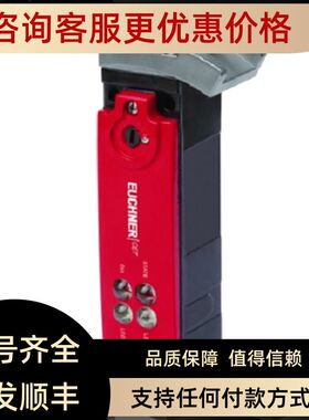 CET3-AR-CRA-AH-50X-SH-C2375-115202安士能EUCHNER安全开关