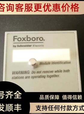 福克斯波罗DCS卡件ZCP270  FOXBORO IA P0926DF-OB