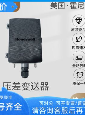 DPT0100U1-A 0050U2 DPT0010T1 0500U1-A/B微压差传器