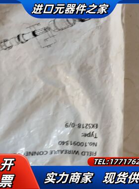 吉诺GSEE10091318EZ4113-0/711 个议价