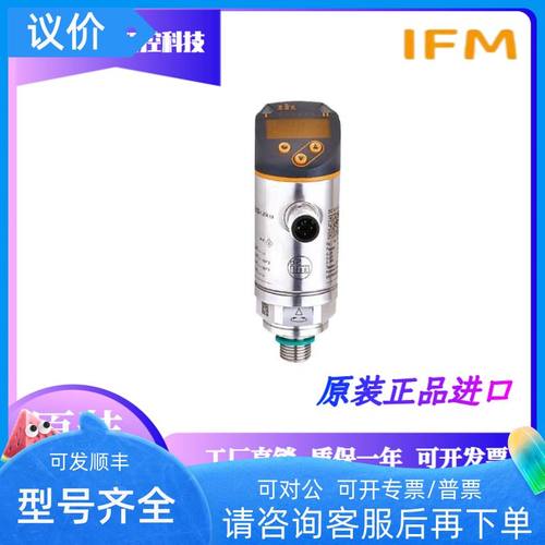 ifm易福门PN3570 PN3071 PN3593 PN3094 PN3571 PN3560