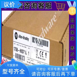 AB 1756-HIST1G ControlLogix FactoryTalk Historian模块