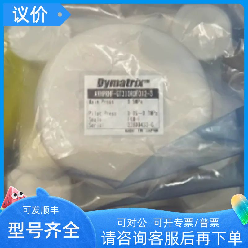 Dymatrix AVHPRHF-GT3I0R0F012-3