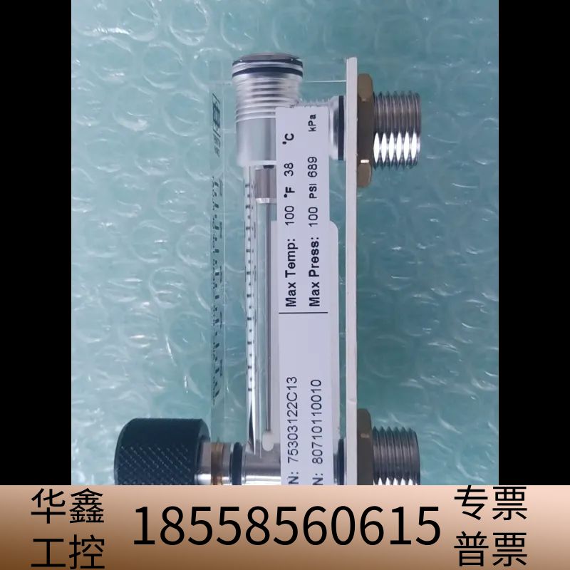 KING 75303122C13 FLOW METER 1/.议价