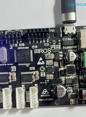 询价购-HansaRobot 32控制板 型号STM32F103RC