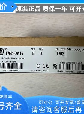 A-B 1762-IQ8OW6 1762-L24AWA 1762-L24BWAR   模块