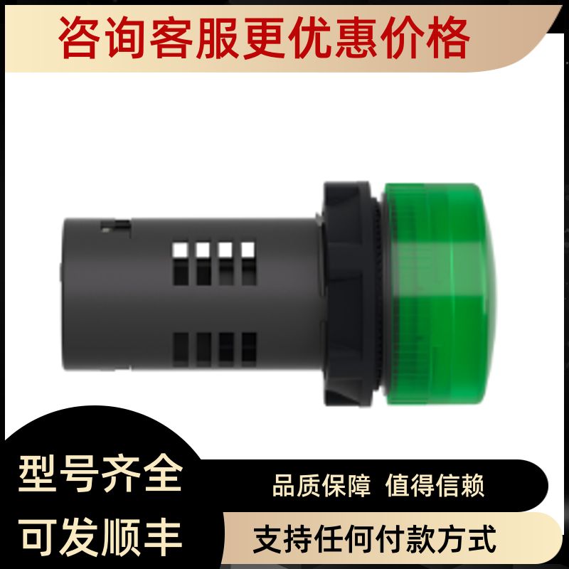 XB2BVFD3LC/4LC XB2BVMD3LC/4LC/5LCXB2BVM6LC