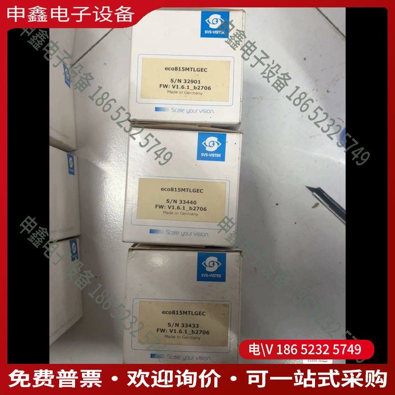 议价：德国SVS工业相机eco815MTLGEC黑白900W全局C