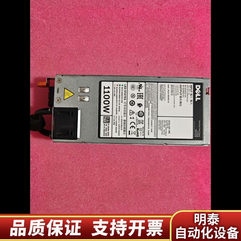 DELL 1100W直流电源  E1100D-S0 05G4.询价