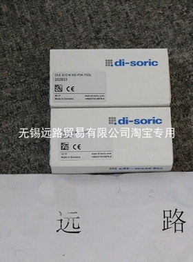 DI-SORIC德硕瑞传器OLEQ10M500P2K-TSSL