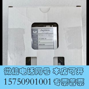 全新富士金Fujikin 全新流量計詢價