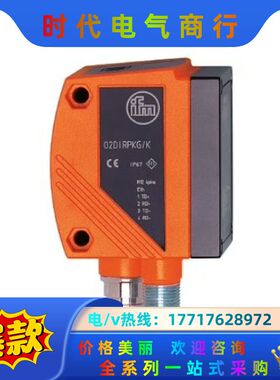 O2D220、O2D222  物体识别传感器议价