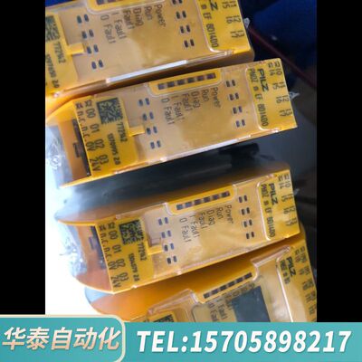 华泰pilzpilz 772142 8Di4Do扩展模块未拆