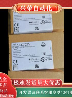 IFMLK7023易福门液位传感器LK0472A-A-