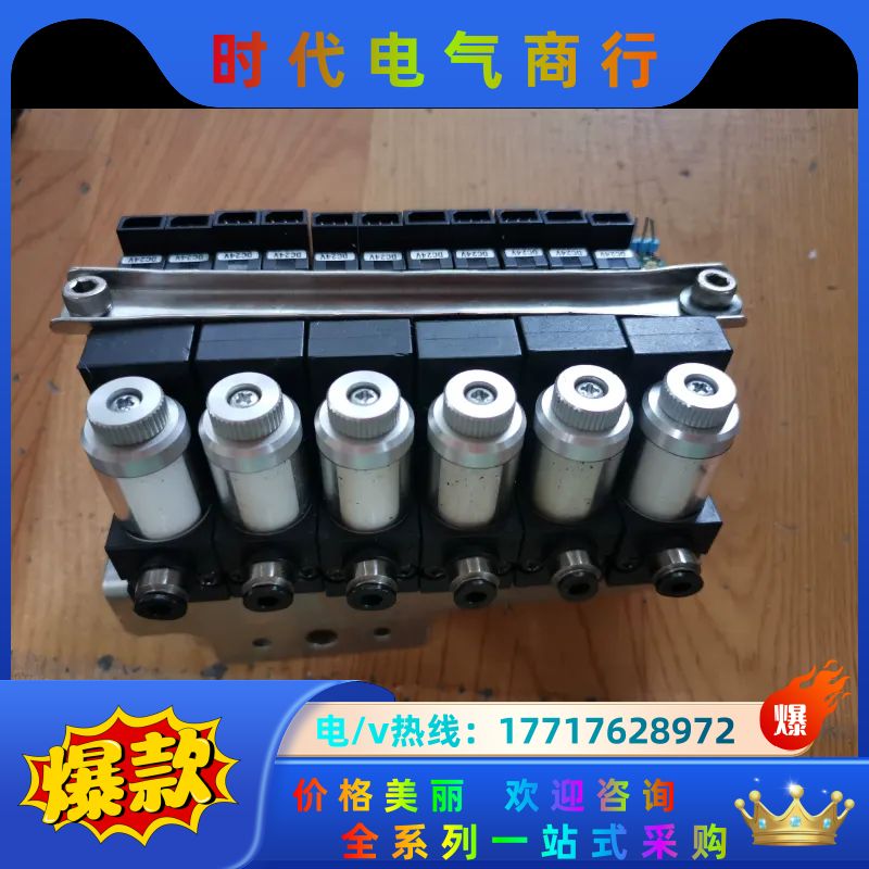 PISCO真空发生器VGH05E-44-DC24L成色如图，议价