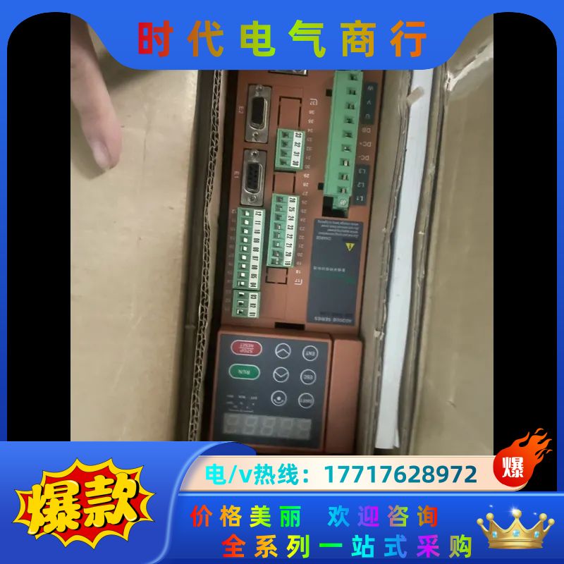 麦格米特 AD200B-022T4A-A 全新2.2Kw 还议价