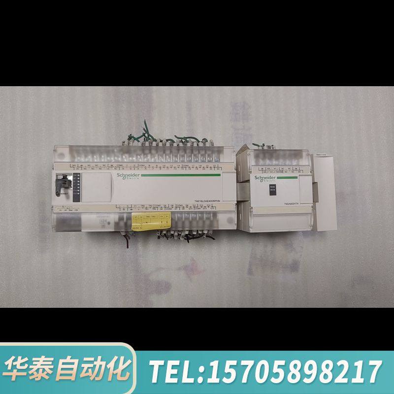 华泰PLC模块 TM218LDA40DRPHN +TM2A