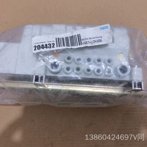询价购-全新SMC阀岛模块，型号VQC1-L0K006，包装完整。来