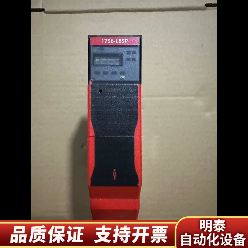 AB1756-L8SP模块，，，.询价