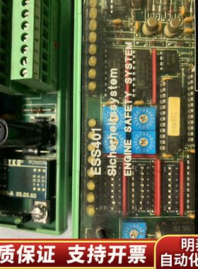 ESS401.询价