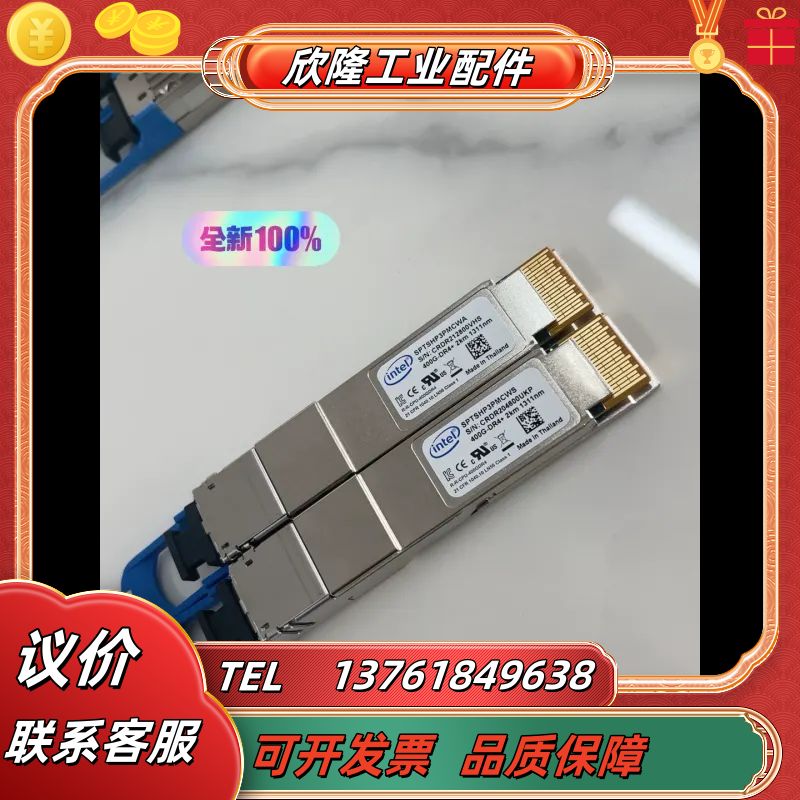 Intel Silicon Photonics 400G D议价