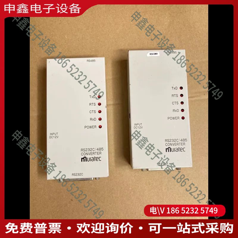 议价：Muratec日本村田RS232C转RS485转换器拍